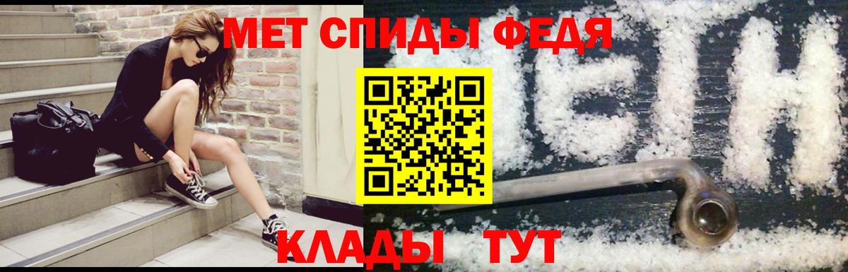 АМФ VHQ Нижний Тагил
