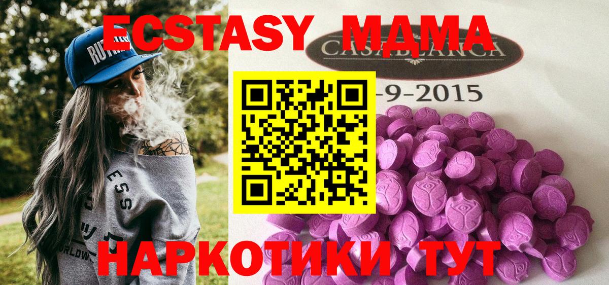 Ecstasy Punisher Нижний Тагил