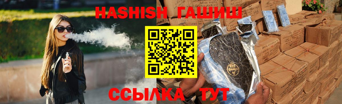 Гашиш гарик Нижний Тагил