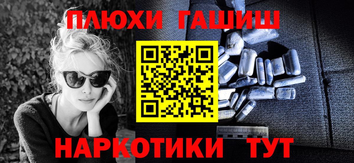 Нижний Тагил  ГАШИШ ice o lator  Гашиш индика сатива  ГАШИШ  Вход с VPN 