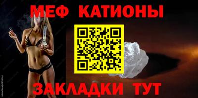спиды Сланцы