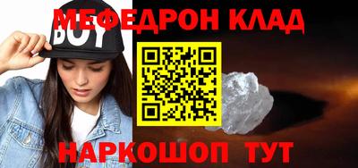 стаф Славгород