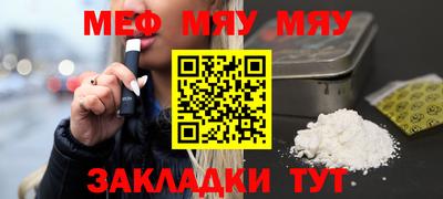 стаф Славгород