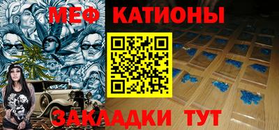 спиды Сланцы