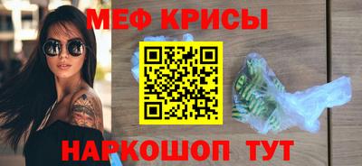 спиды Сланцы