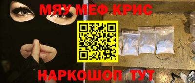 стаф Славгород