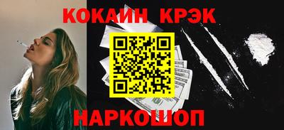 меф VHQ Славянск-на-Кубани