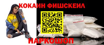 меф VHQ Славянск-на-Кубани