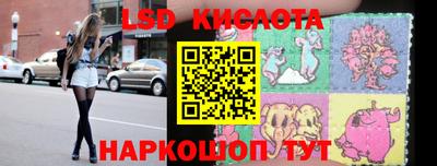 меф VHQ Славянск-на-Кубани