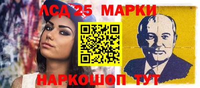 стаф Славгород