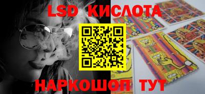 меф VHQ Славянск-на-Кубани