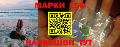 спиды Сланцы