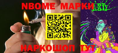 меф VHQ Славянск-на-Кубани