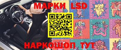 спиды Сланцы