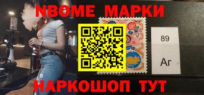 меф VHQ Славянск-на-Кубани