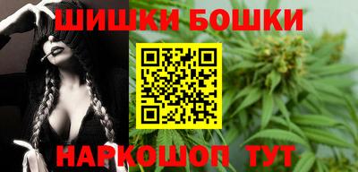 спиды Сланцы