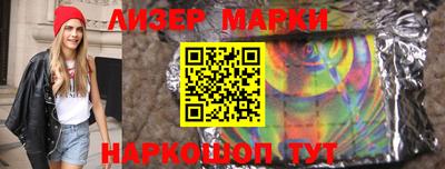 спиды Сланцы