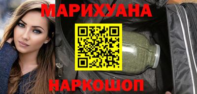 меф VHQ Славянск-на-Кубани
