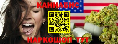 спиды Сланцы