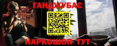 стаф Славгород