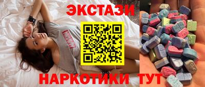 спиды Сланцы