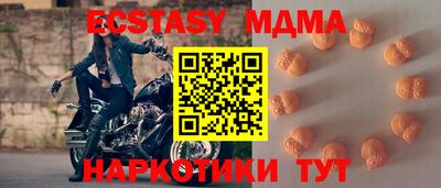 меф VHQ Славянск-на-Кубани