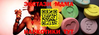 стаф Славгород