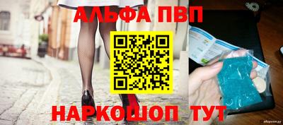 меф VHQ Славянск-на-Кубани