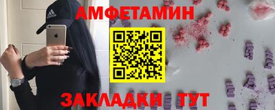 спиды Сланцы