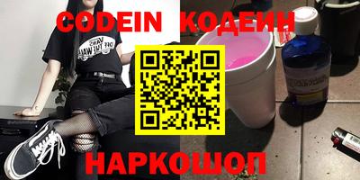 стаф Славгород