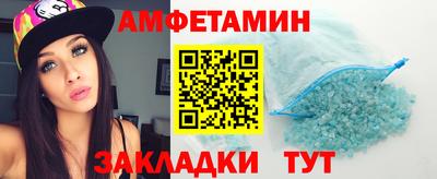 меф VHQ Славянск-на-Кубани