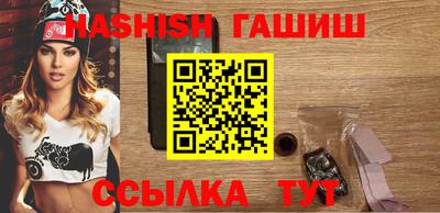 меф VHQ Славянск-на-Кубани