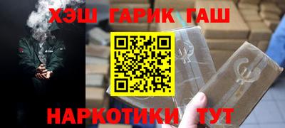 спиды Сланцы