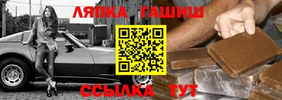 спиды Сланцы