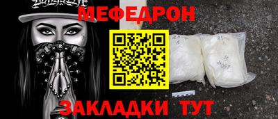 стаф Славгород