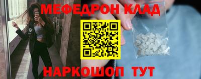 стаф Славгород