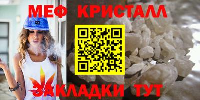 спиды Сланцы