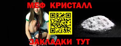 спиды Сланцы