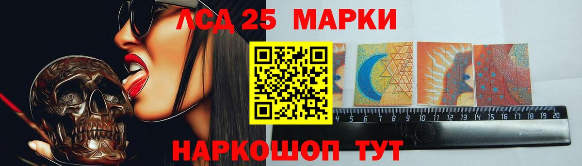 Лсд 25 экстази кислота  Вход с VPN  Нижний Тагил  Лсд 25 экстази ecstasy 