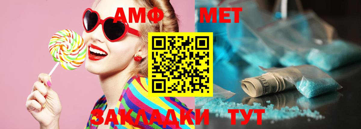 МЕТАМФЕТАМИН винт  Вход с VPN  Нижний Тагил 