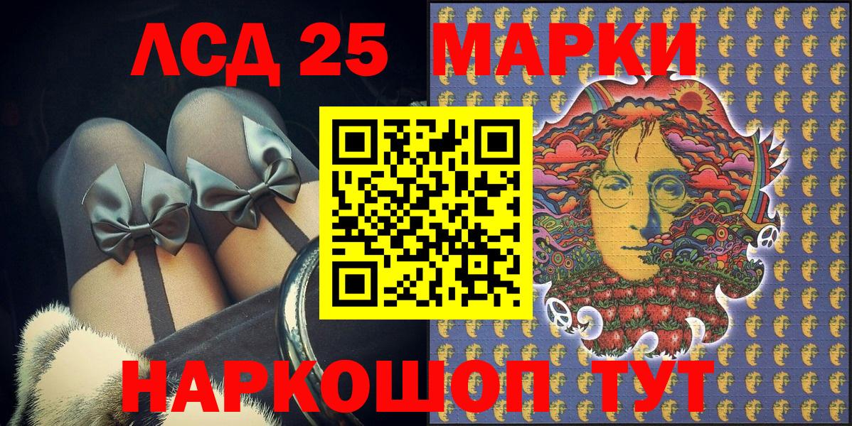 Наркотические марки 1,5мг  Вход с VPN  Нижний Тагил 